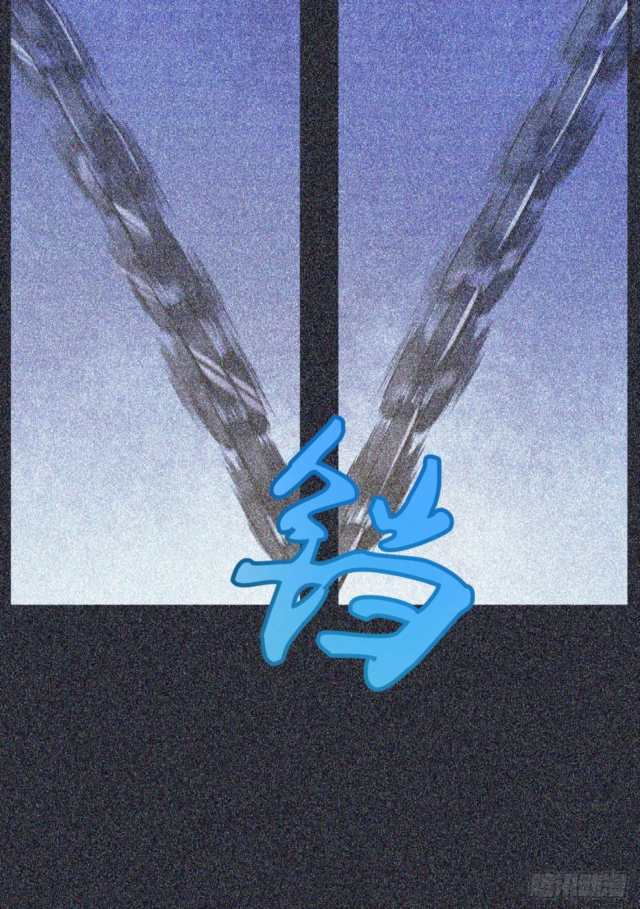 57回-赤阳魔君 第24页