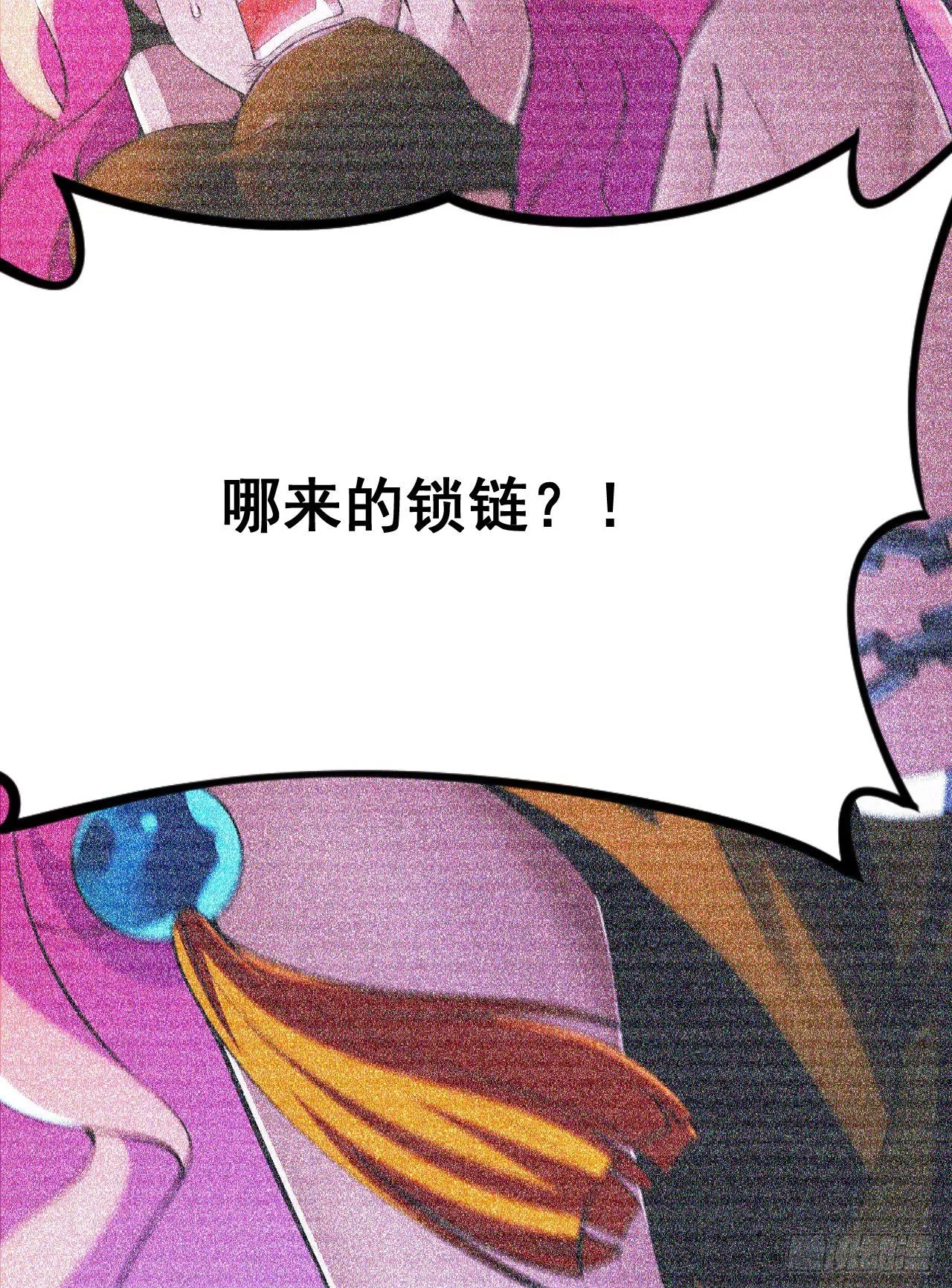 57回-赤阳魔君 第27页