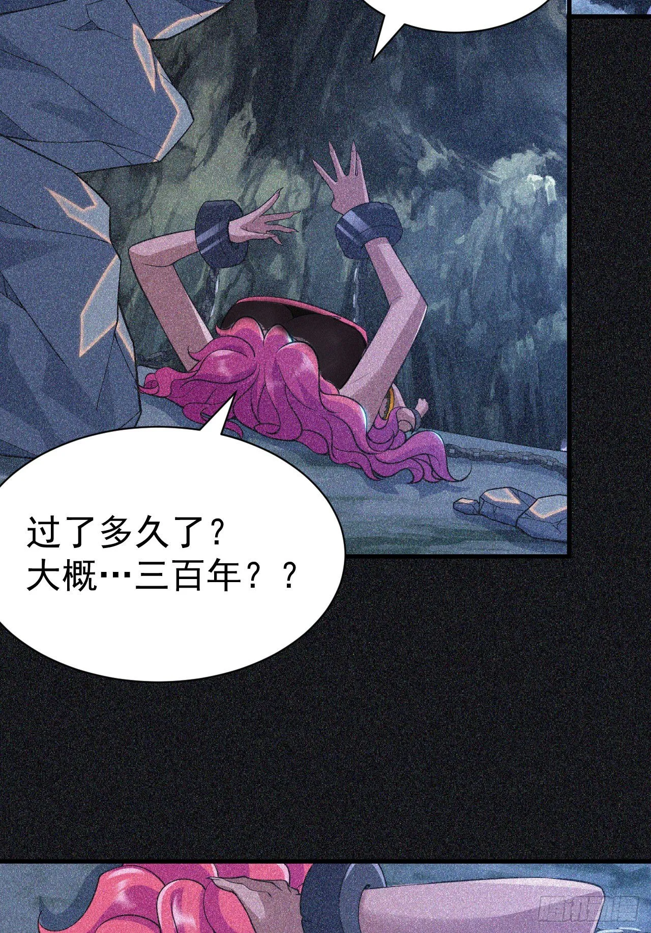58回-耶！耶！耶！ 第31页