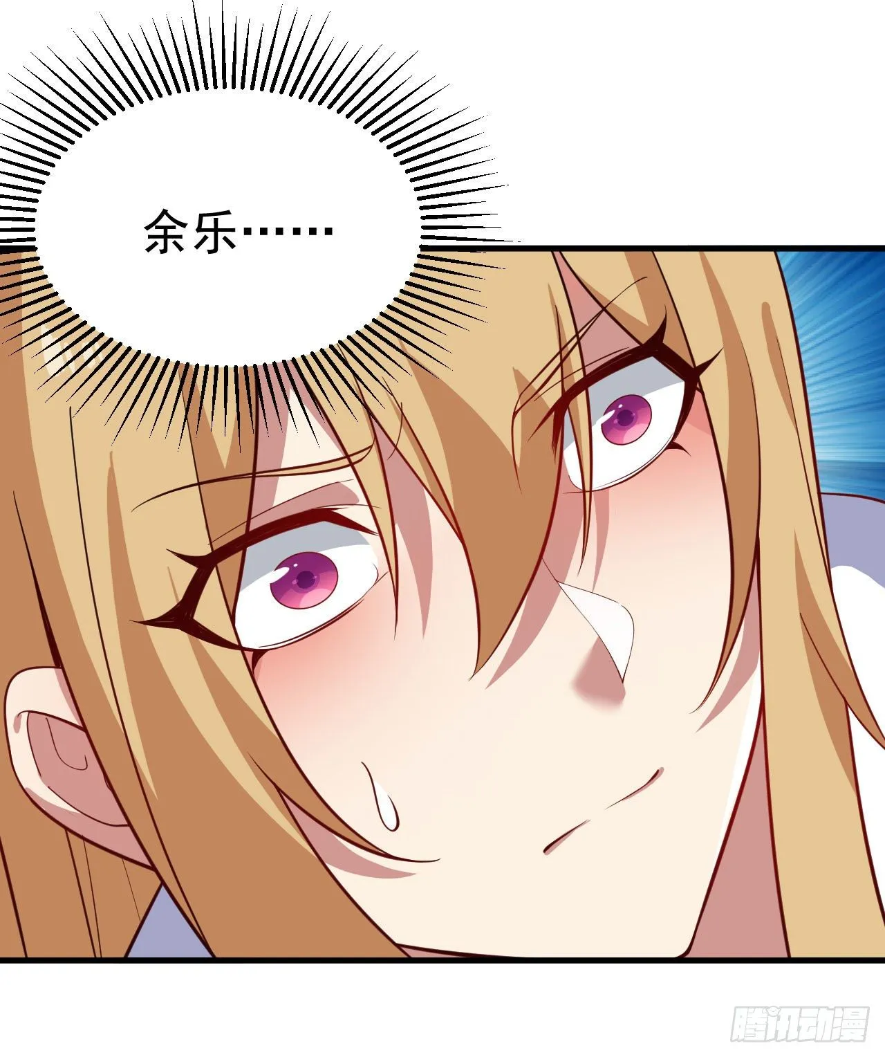 63回-人境弟子考核 第2页