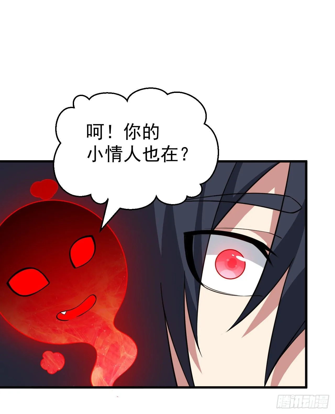 63回-人境弟子考核 第43页