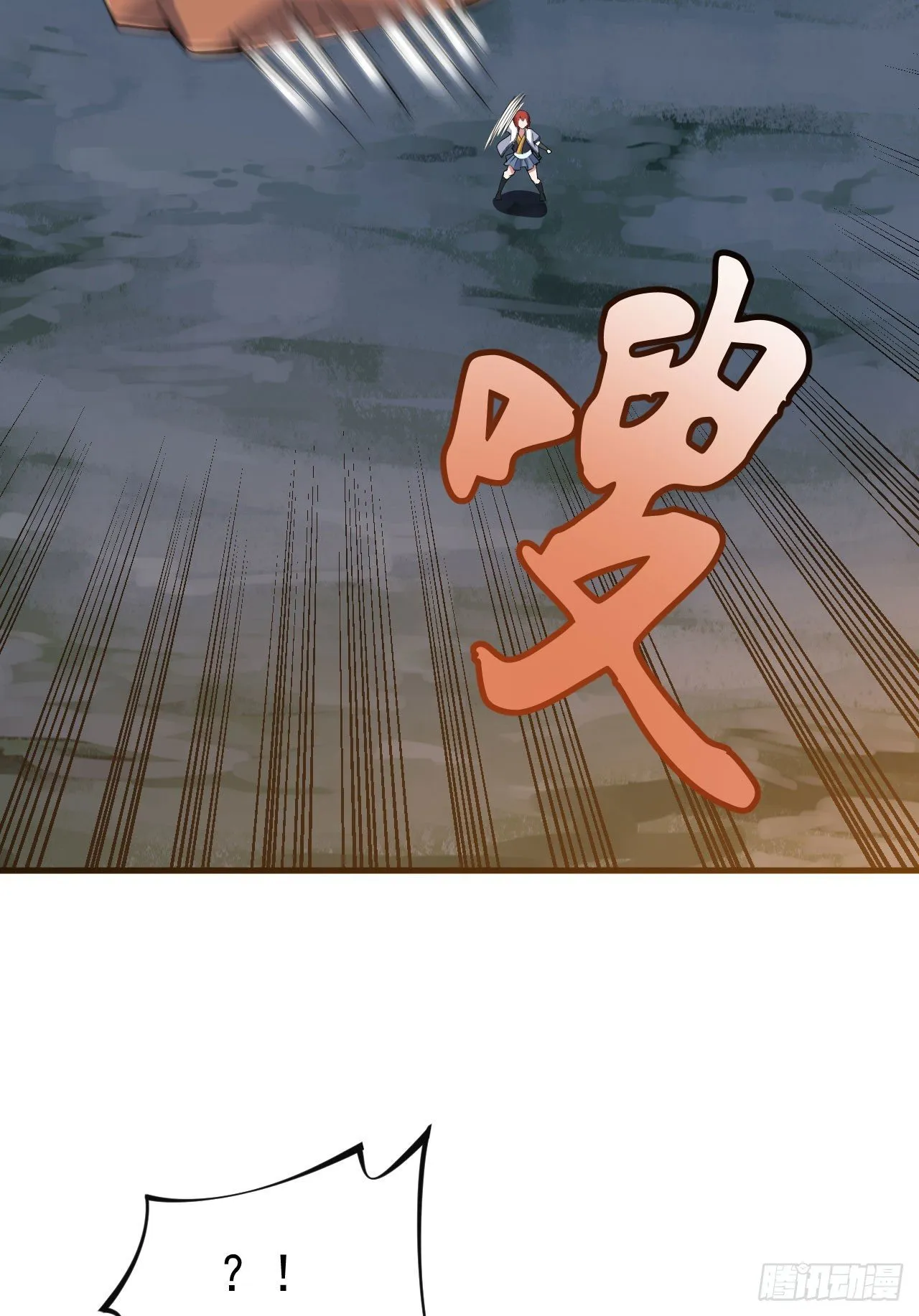 75-兵分两路 第20页