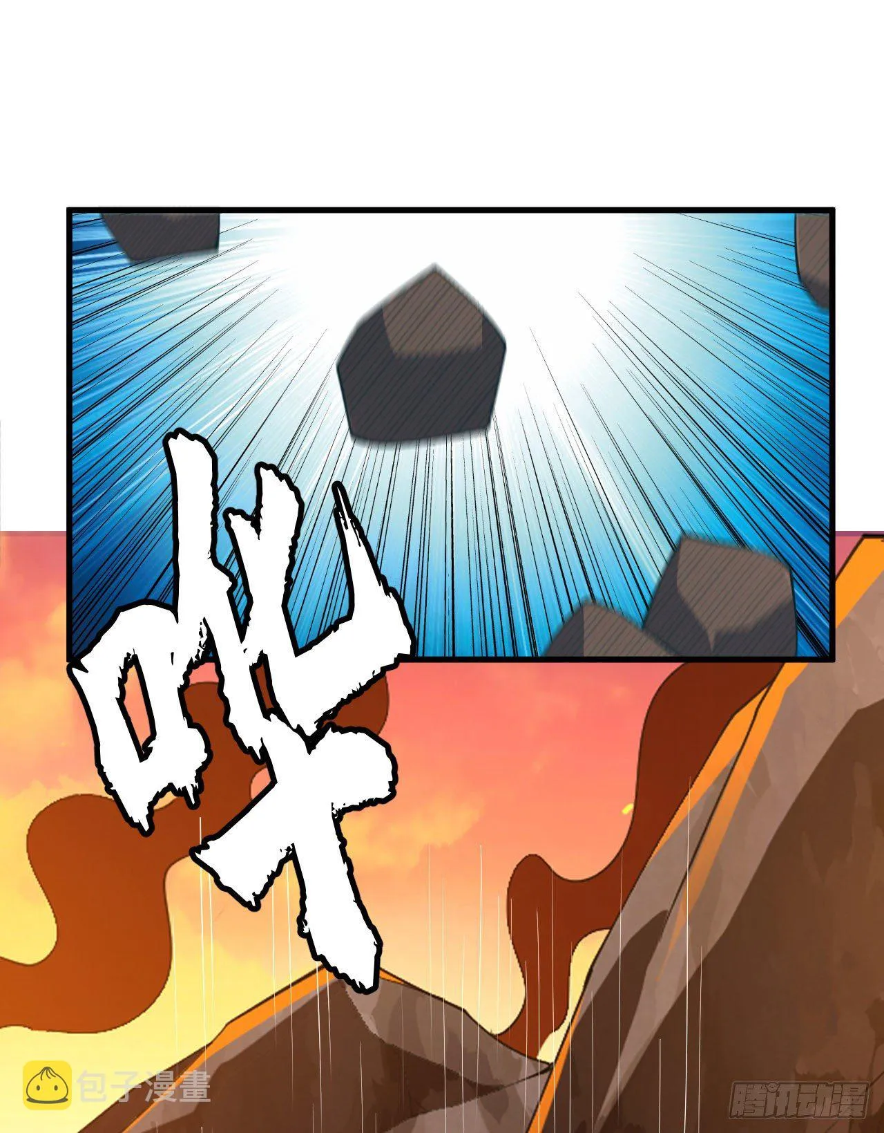 75-兵分两路 第22页