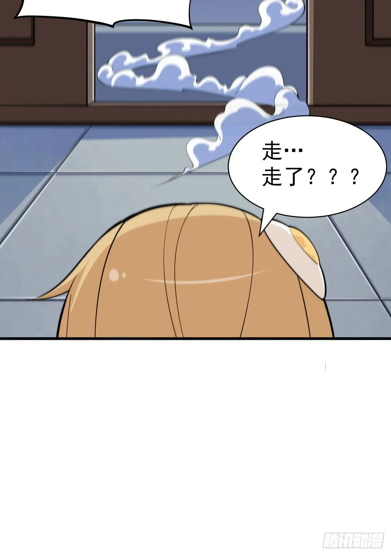 81回-借刀杀人 第34页