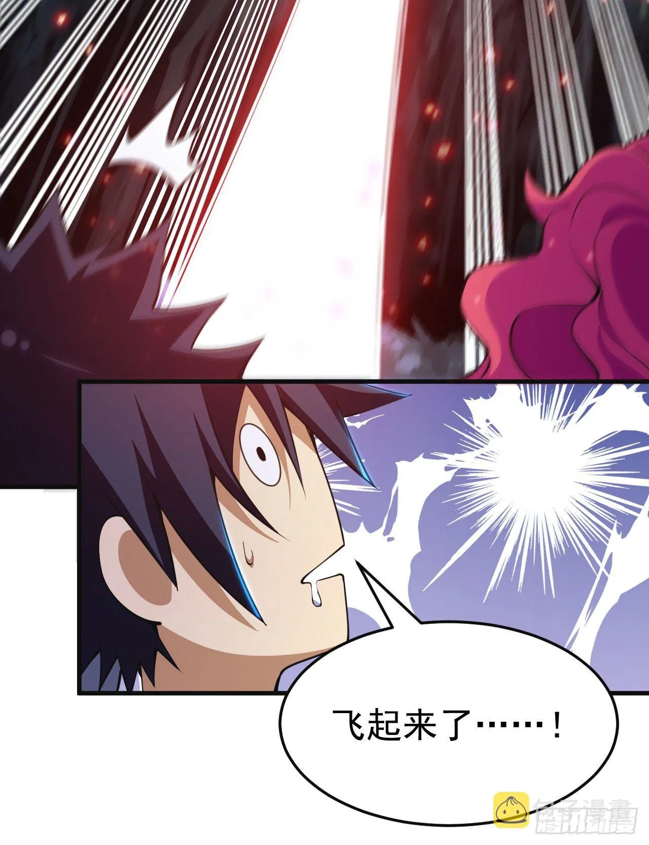 83回-魔道精神 第6页