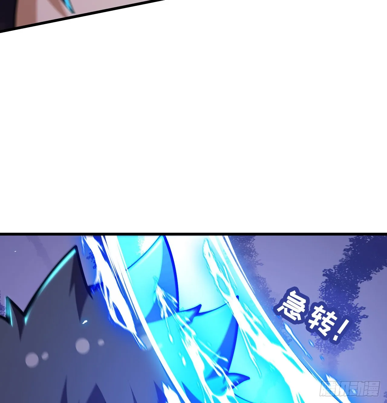 86回-往死里坑 第15页