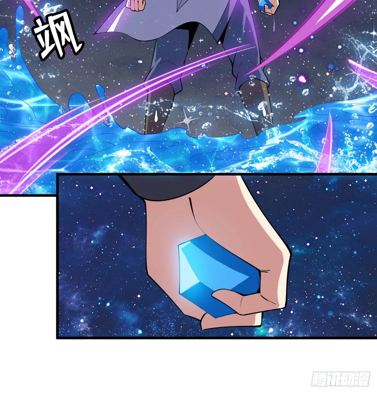 90回-以彼之道还彼之身 第28页