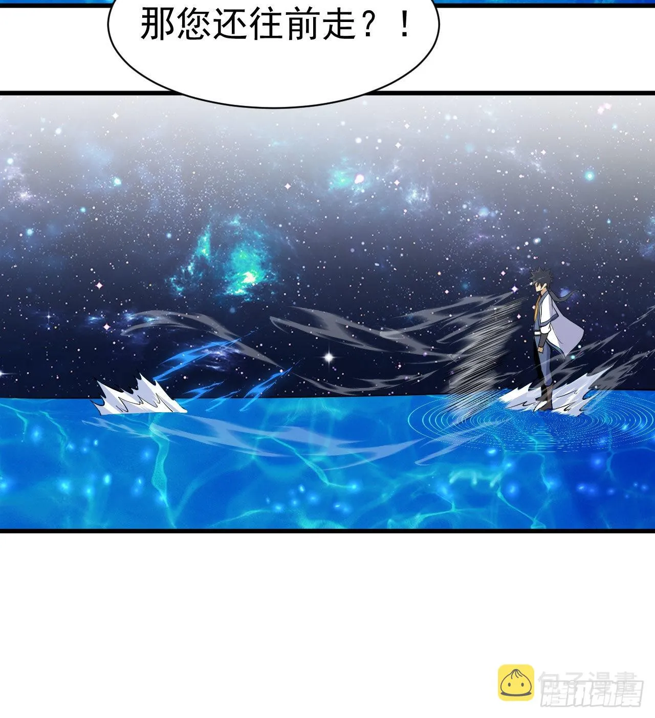89回-智与信 第8页
