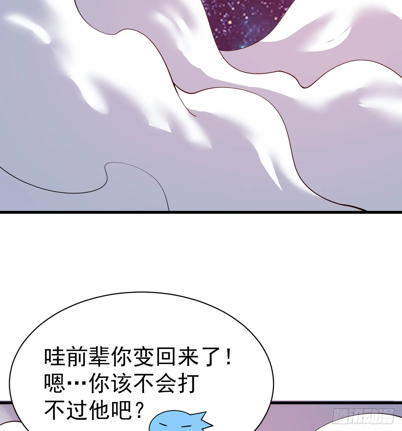 89回-智与信 第53页