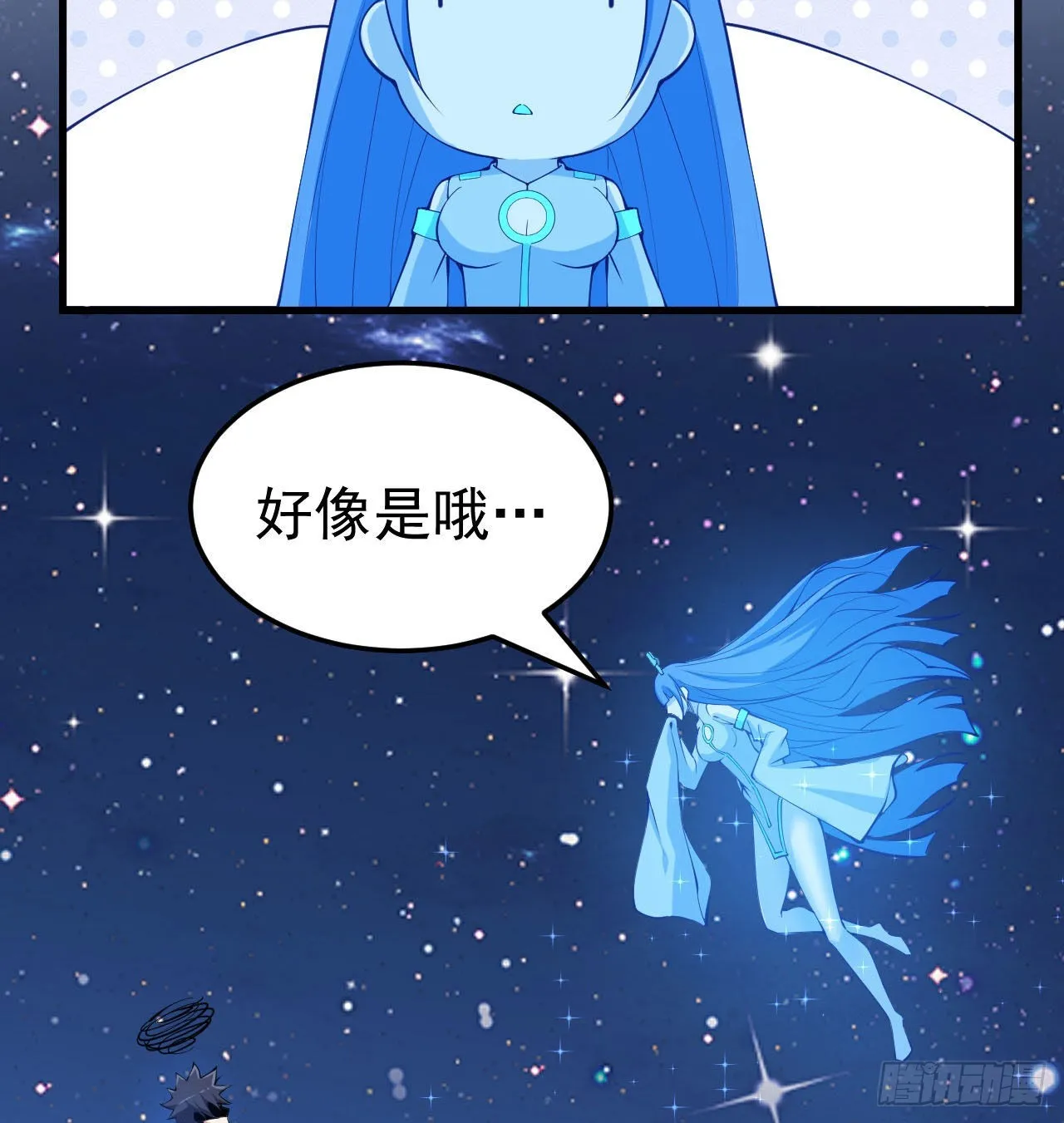 93回-我带你离开 第12页