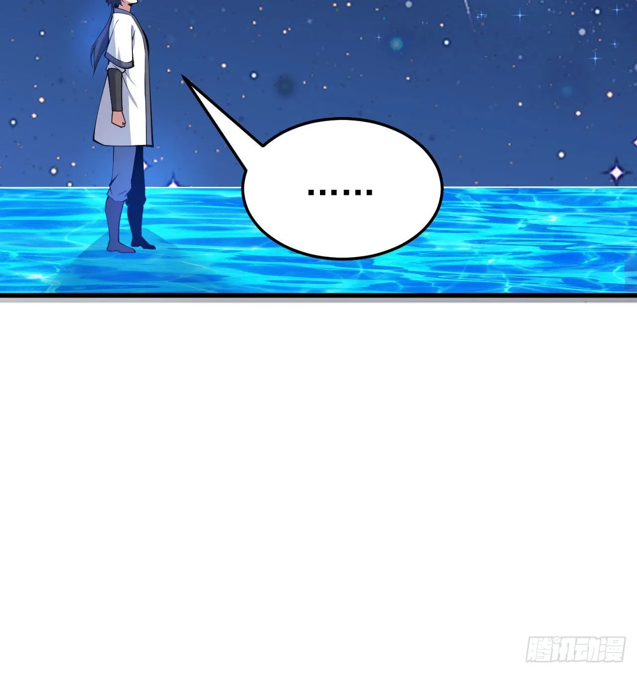 93回-我带你离开 第13页