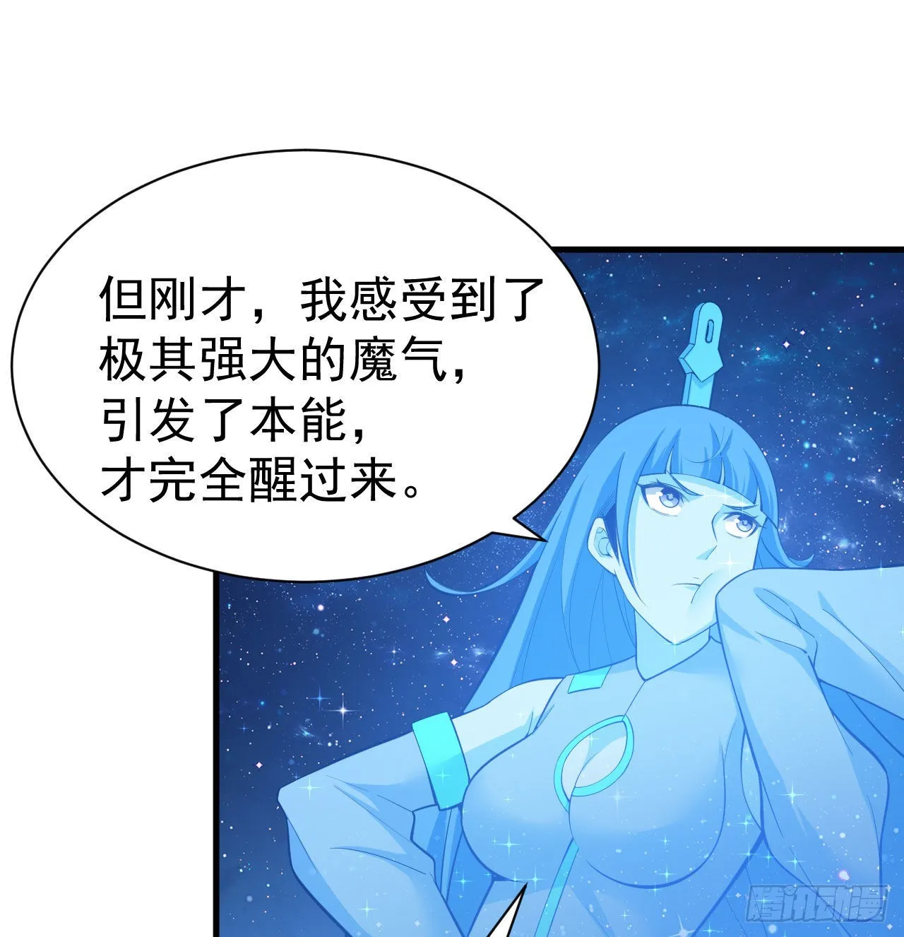 93回-我带你离开 第14页