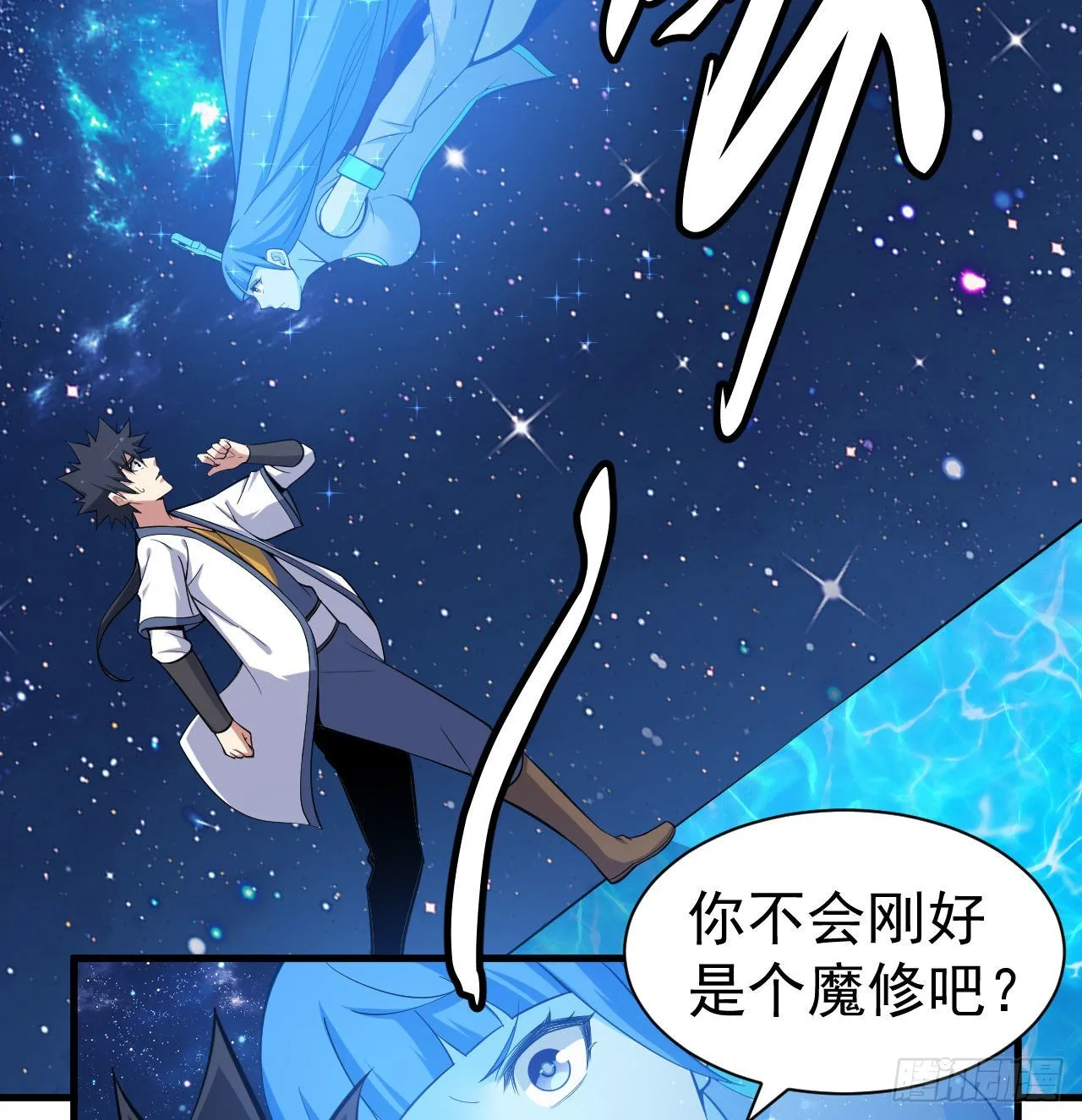 93回-我带你离开 第16页