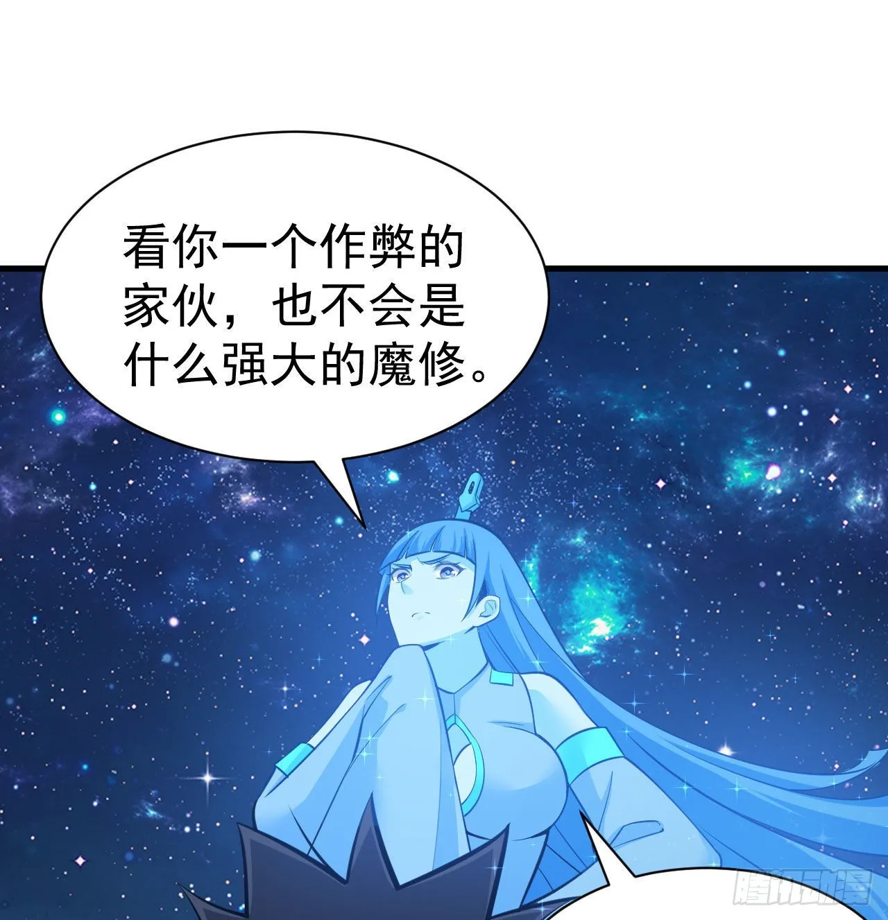93回-我带你离开 第22页