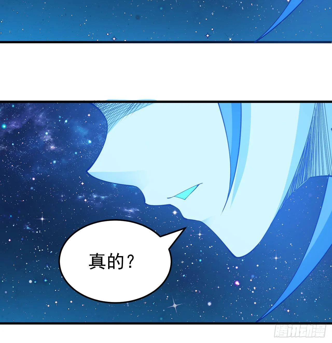 93回-我带你离开 第42页