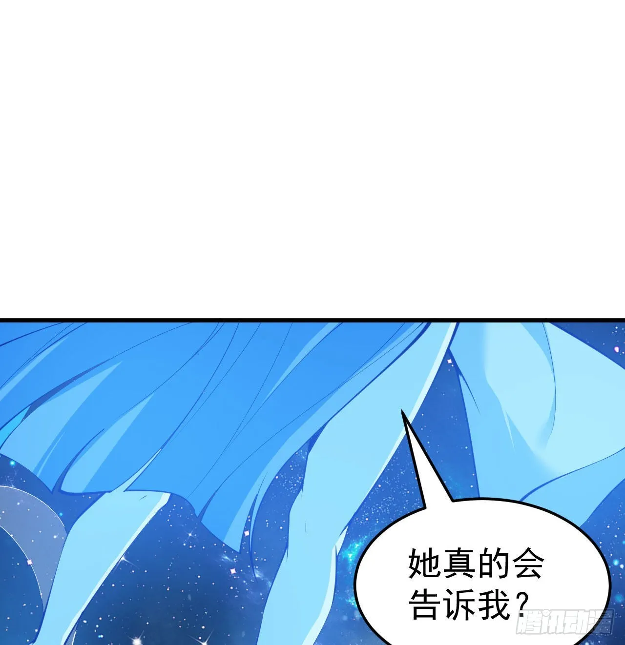 93回-我带你离开 第43页