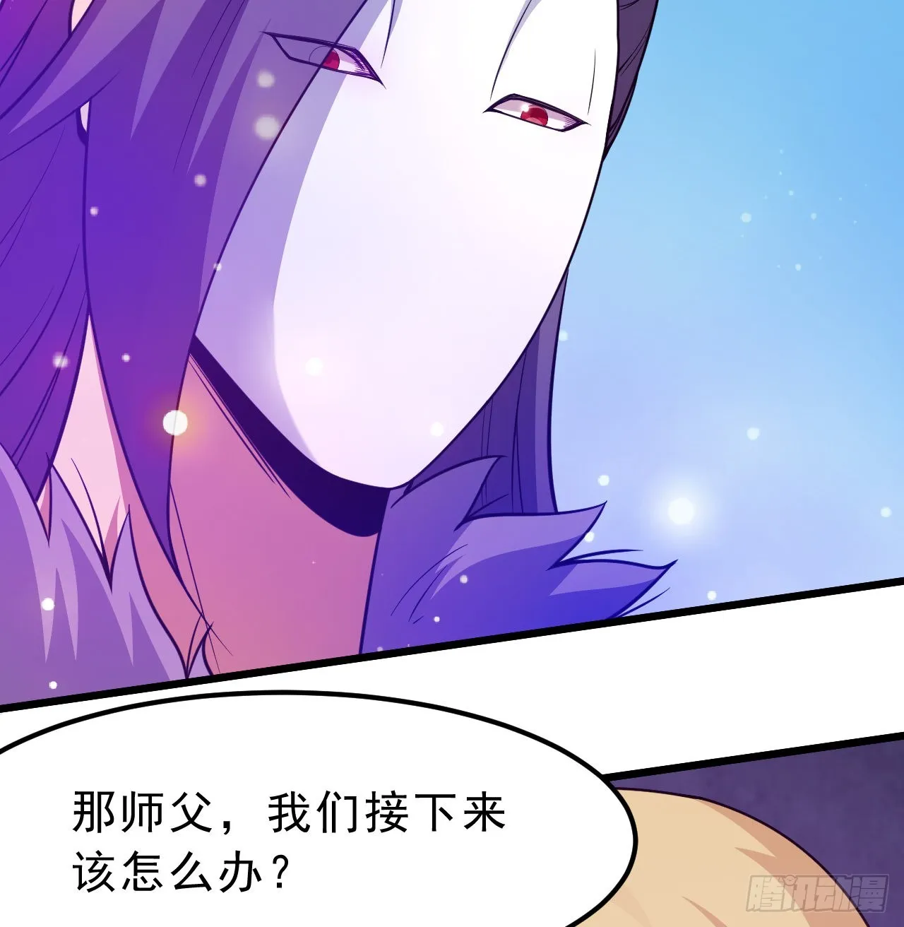 94回-剑心诀 第44页