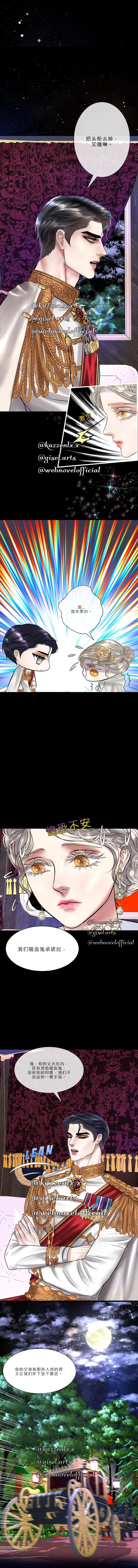 第3话 第5页