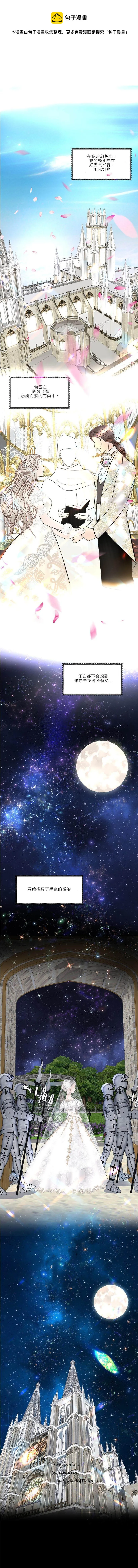 第1话 第1页