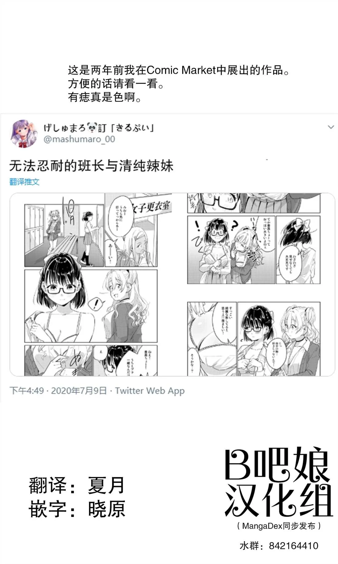 短篇 第1页