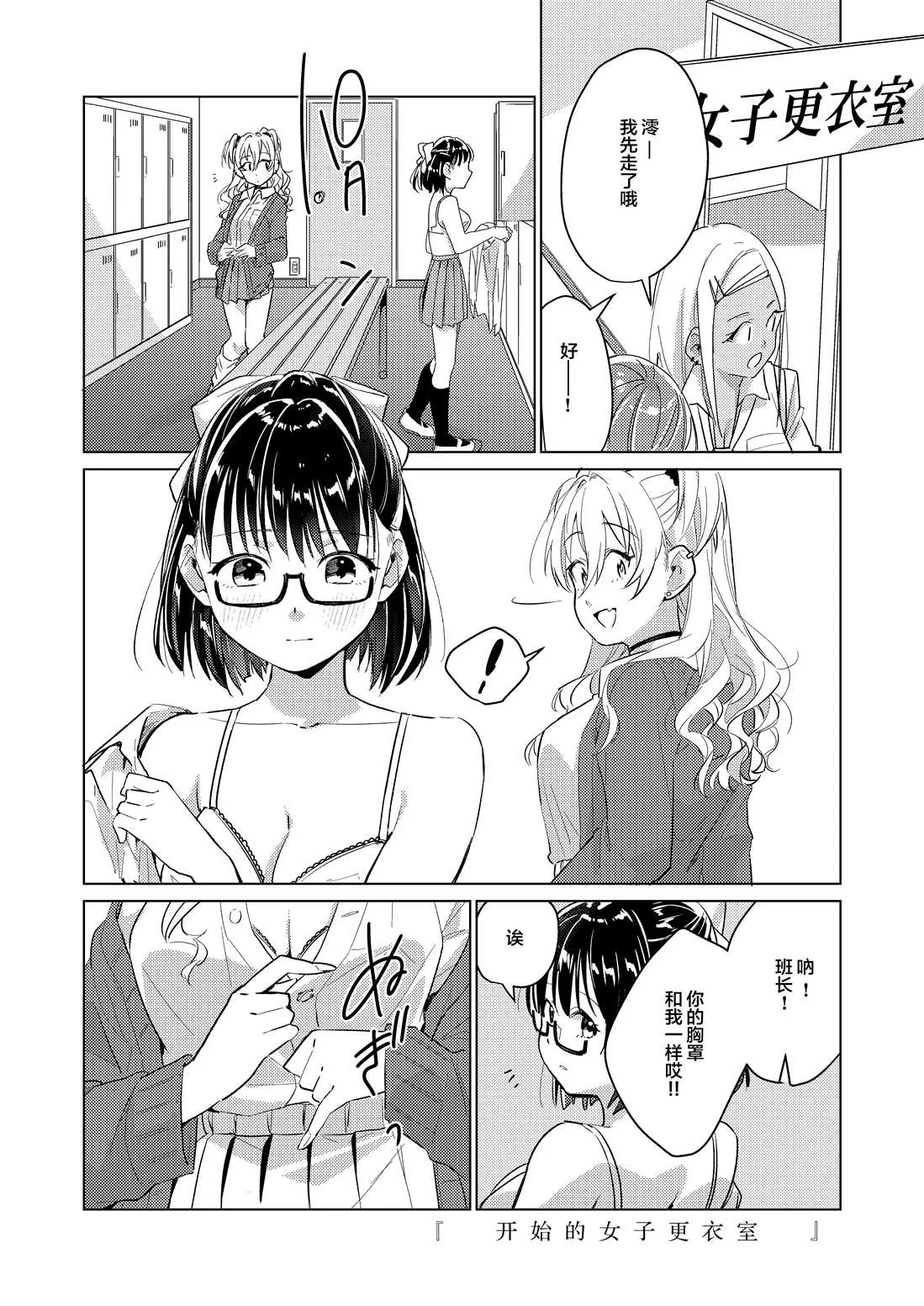 短篇 第2页
