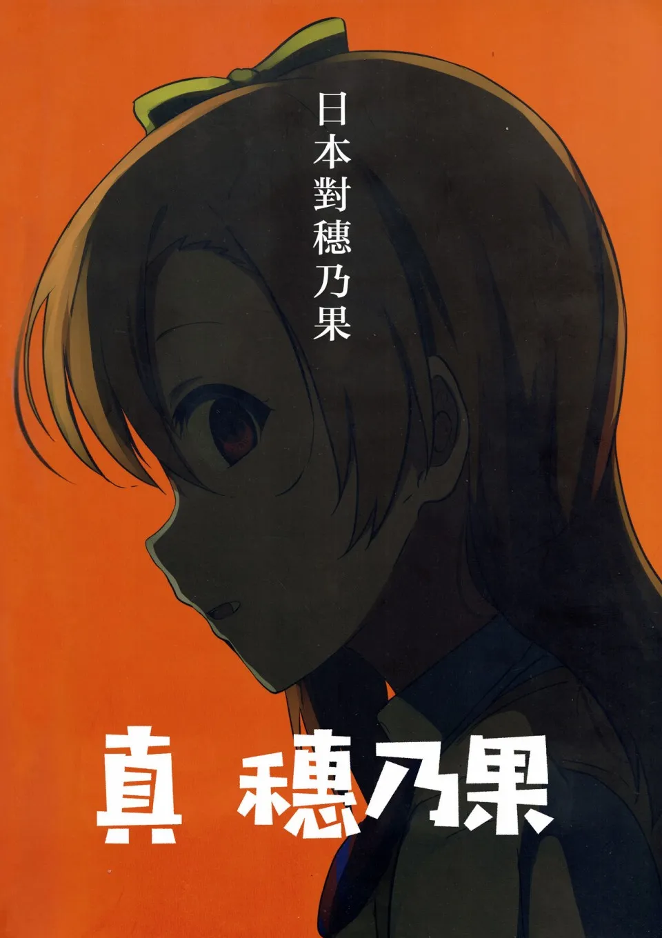 1话 第1页