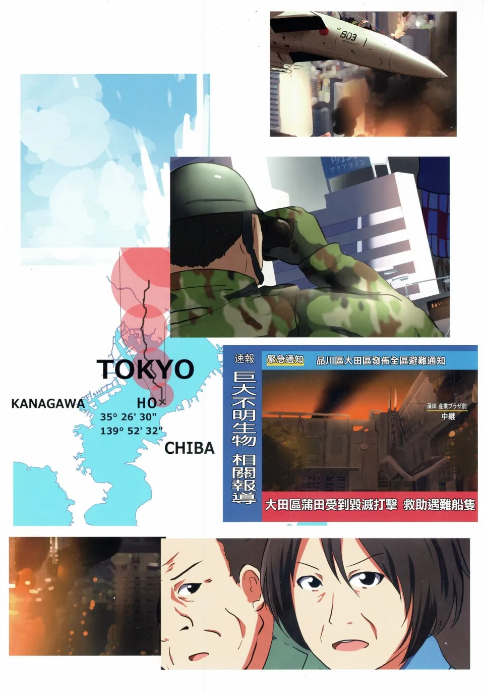 1话 第3页