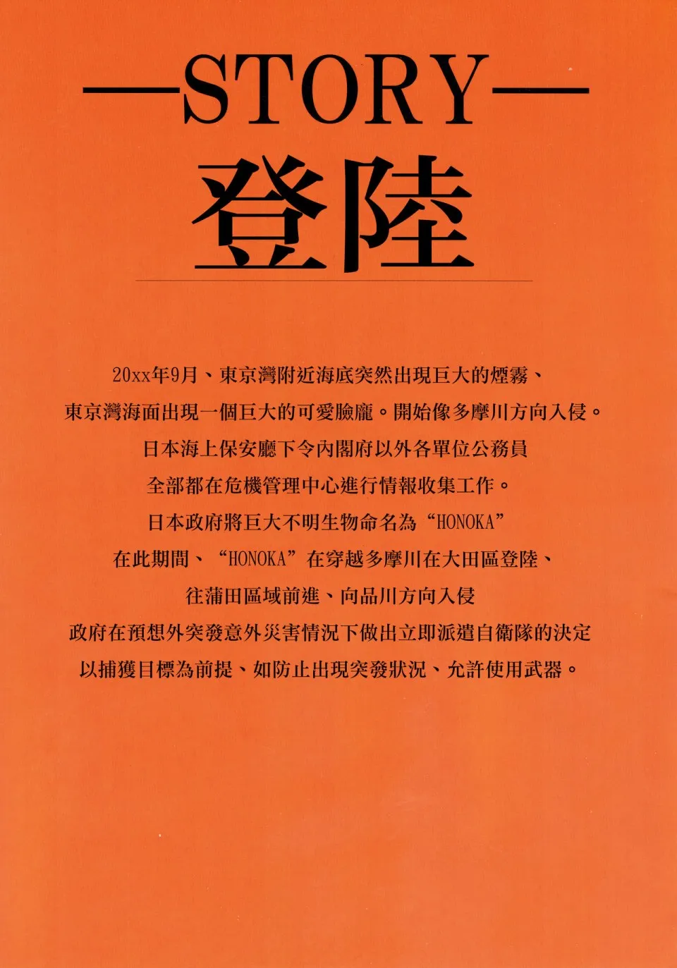 1话 第5页