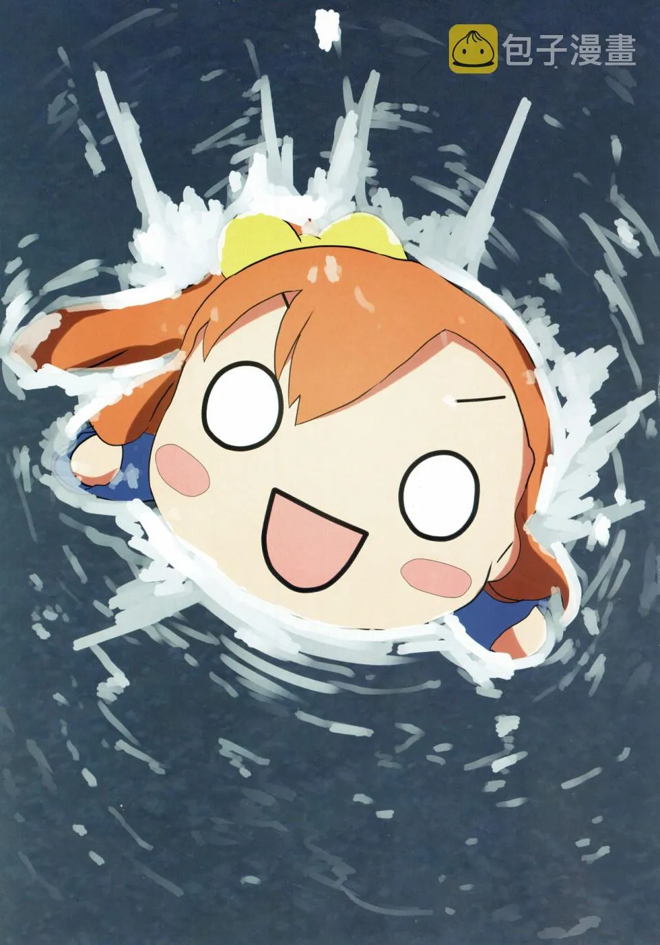 1话 第7页