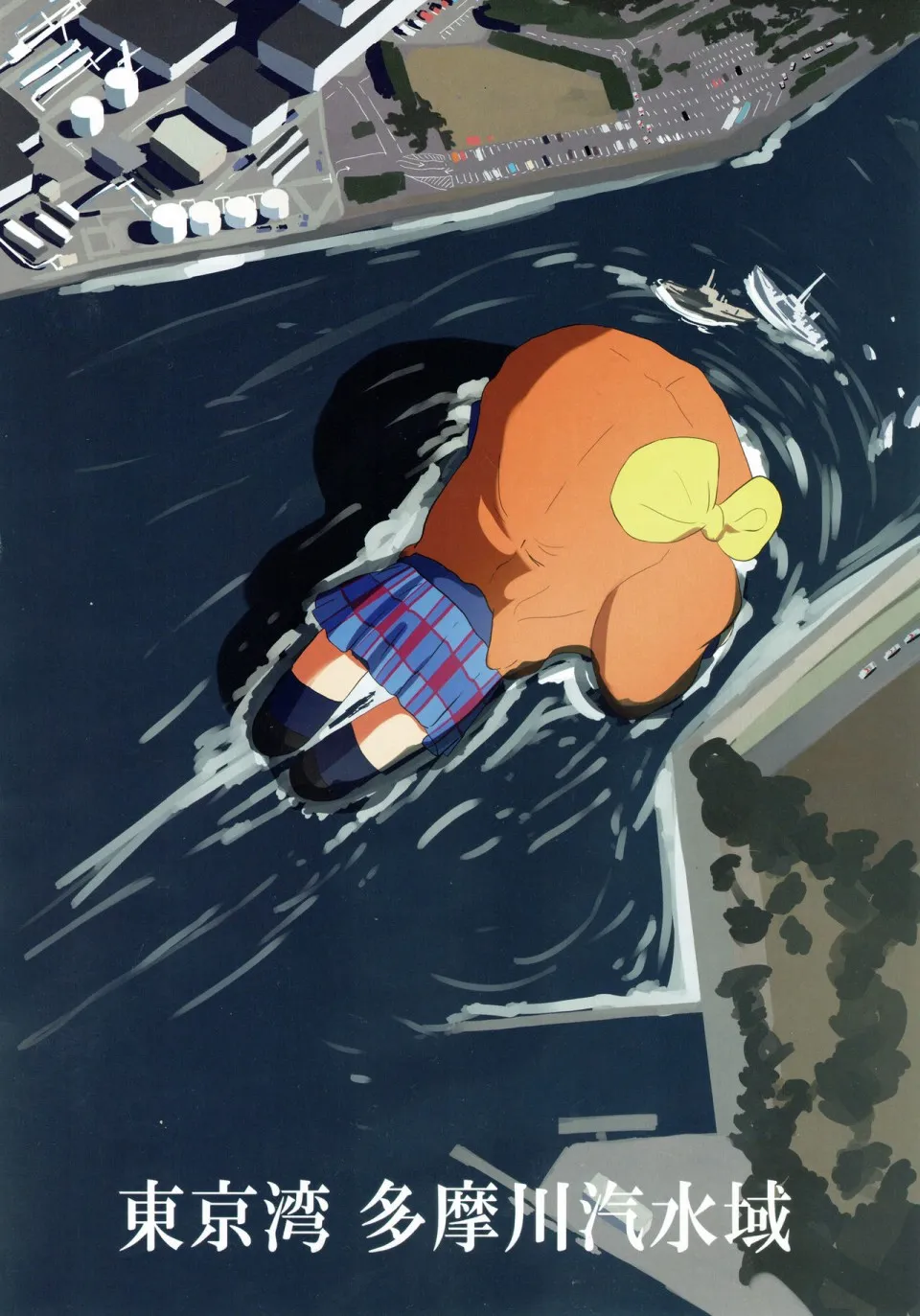 1话 第8页