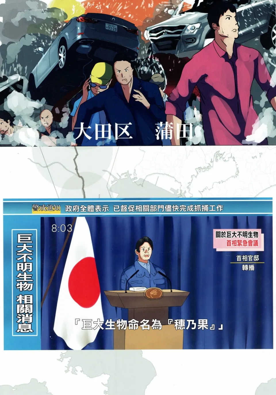 1话 第9页