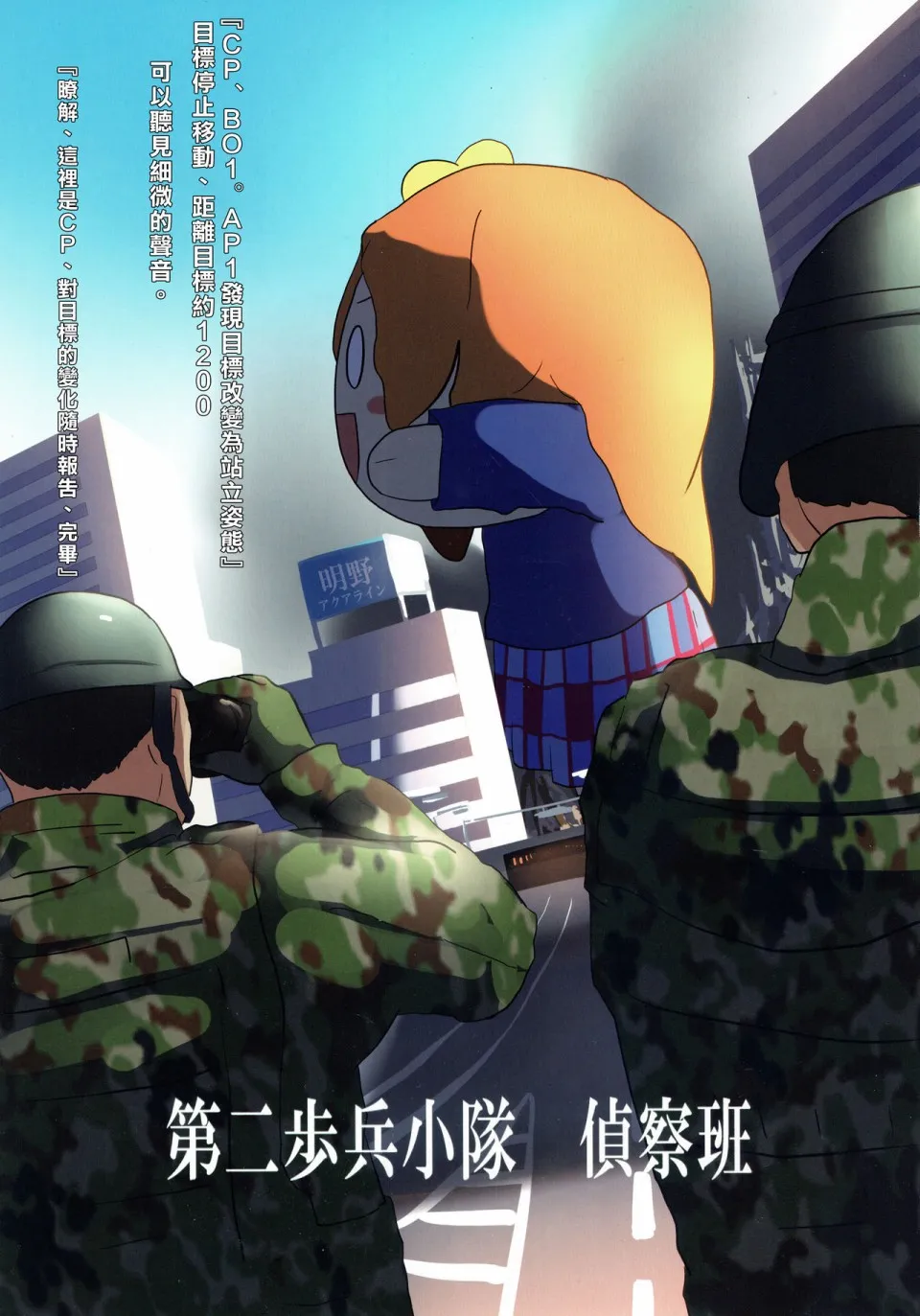 1话 第11页