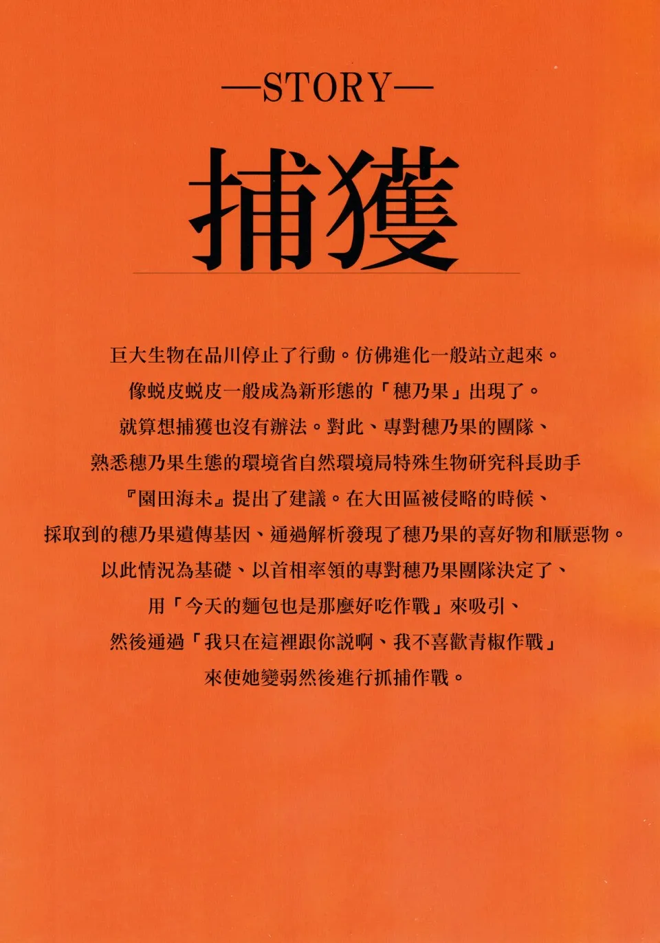 1话 第13页
