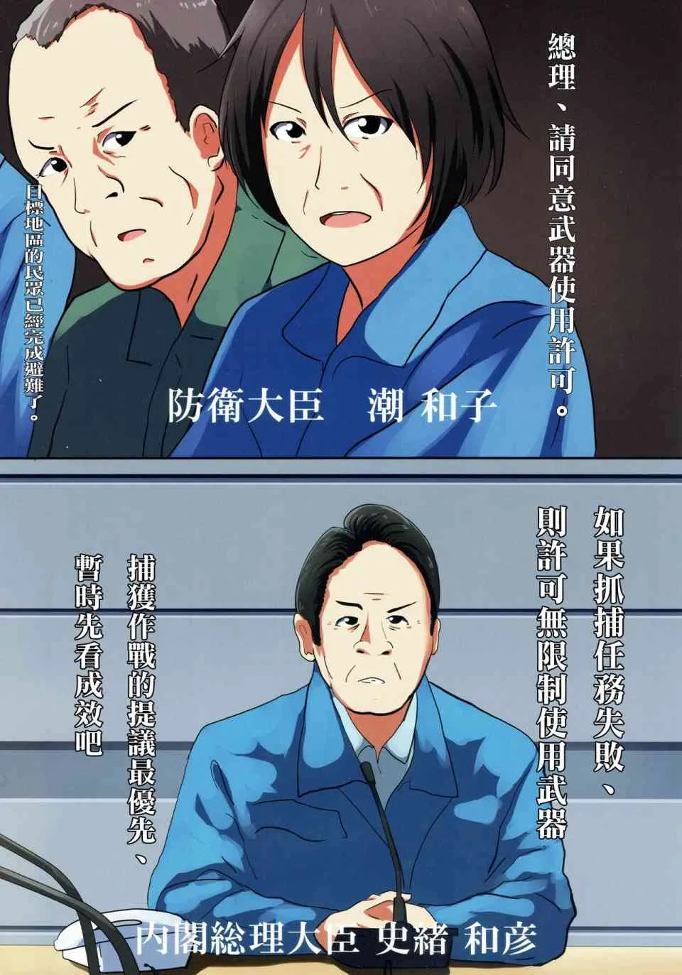 1话 第14页