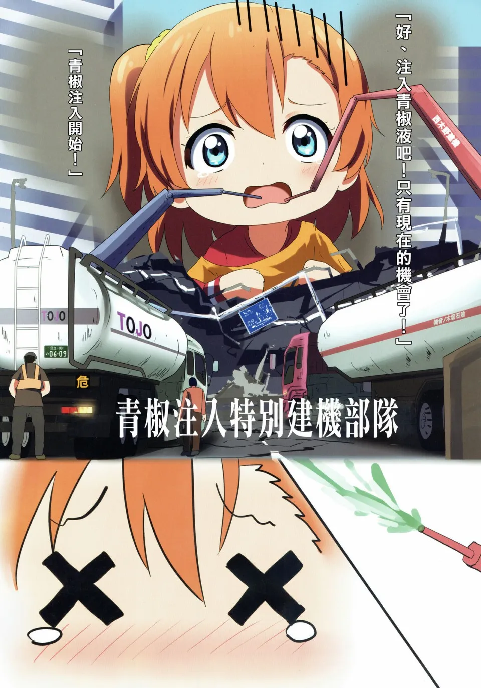 1话 第18页