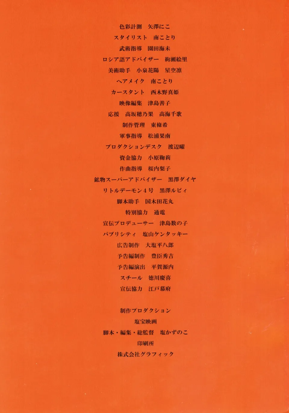 1话 第31页