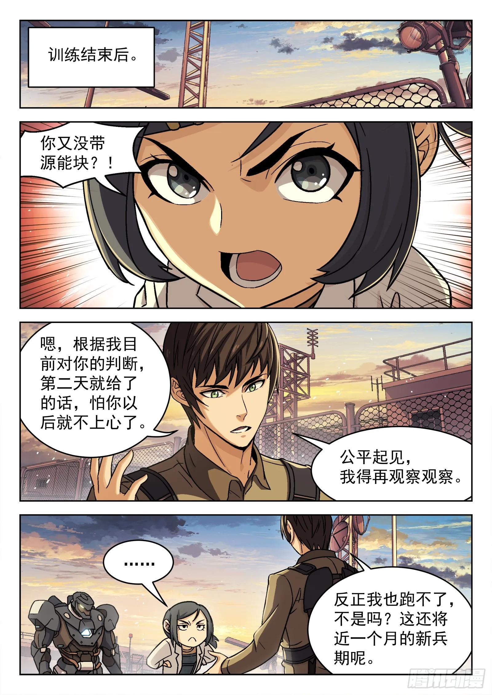 077： 提升 16p 第2页