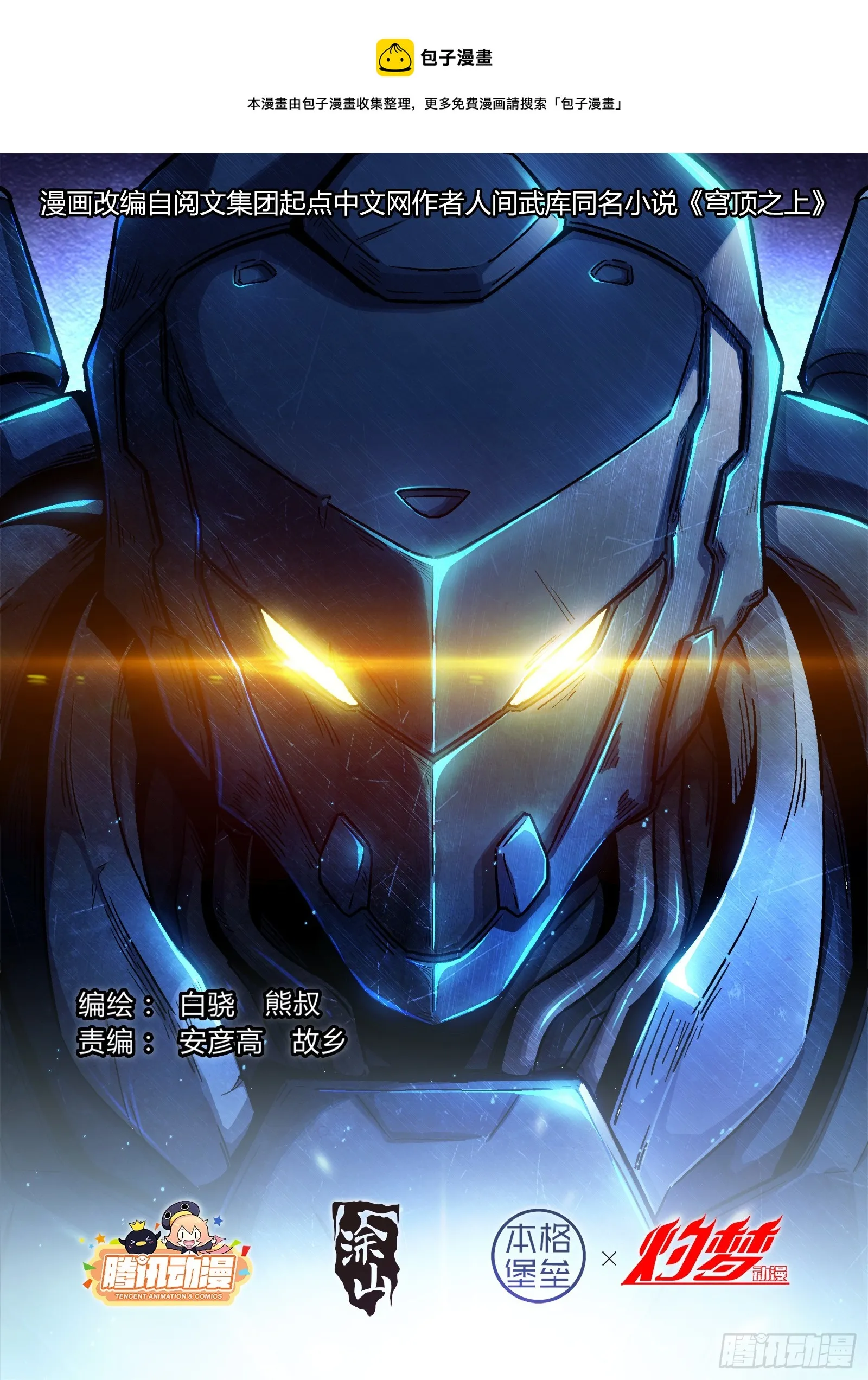 081：沈宜秀17P 第1页