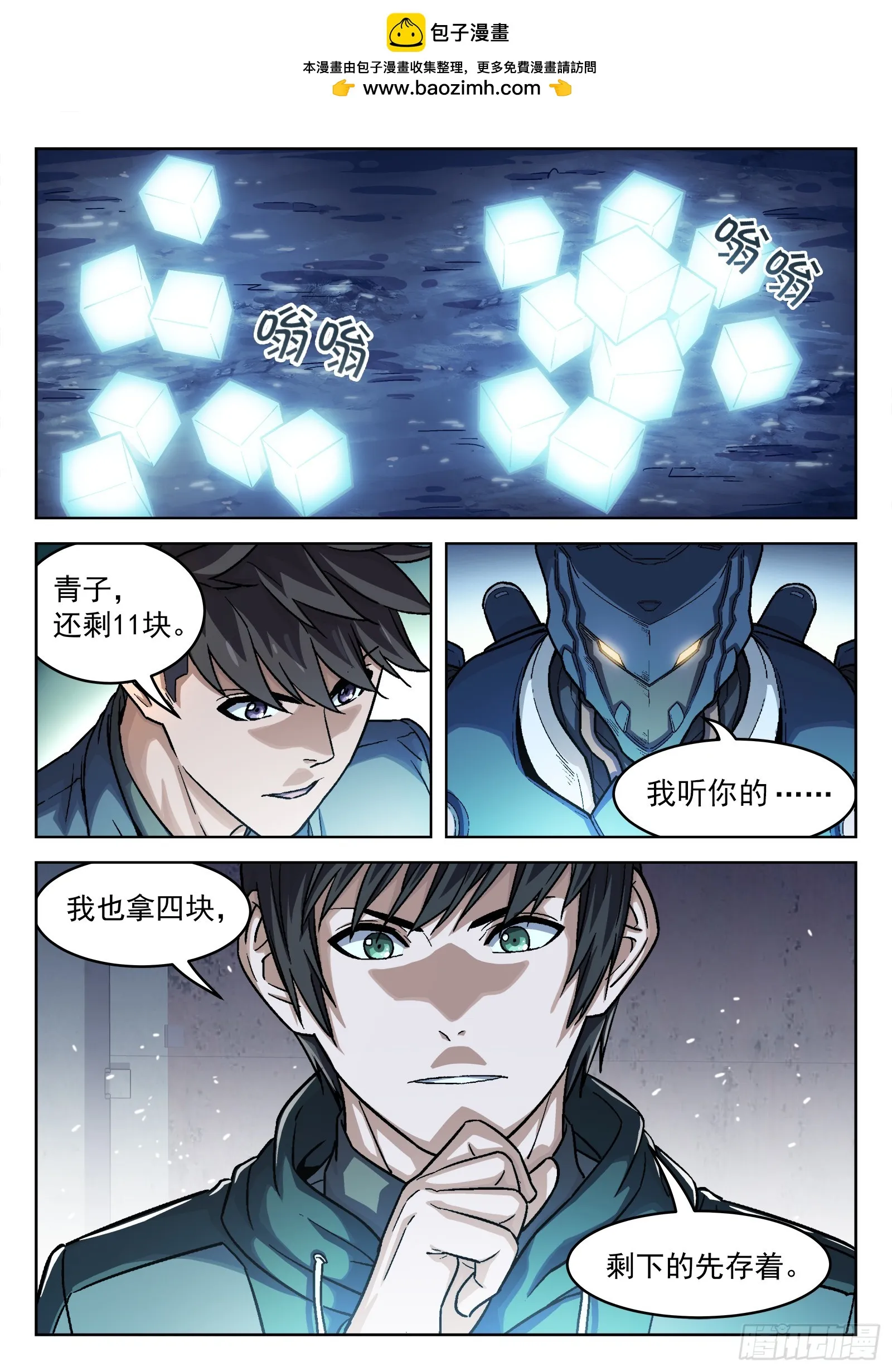 088：成员问题 第1页