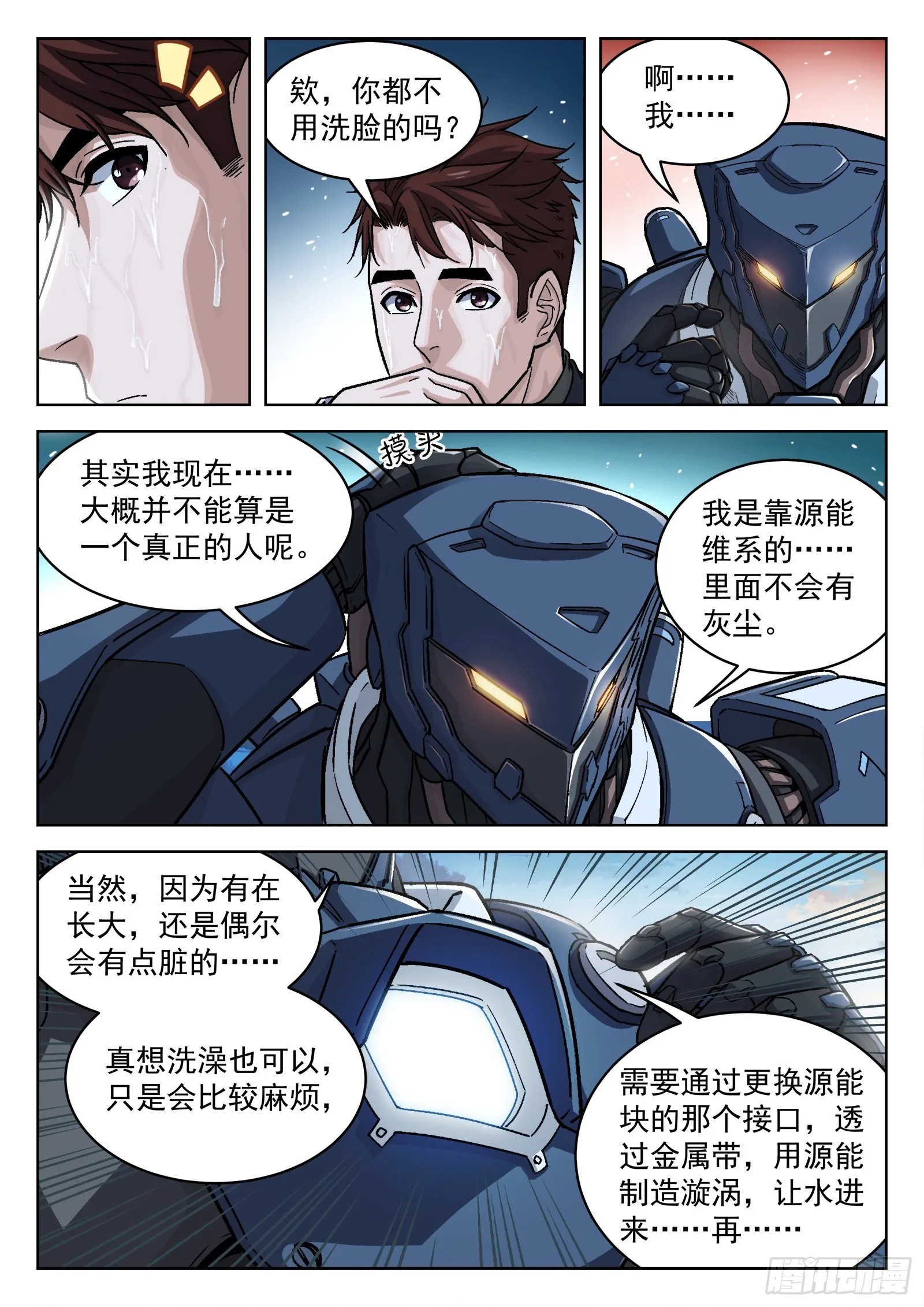 088：成员问题 第9页