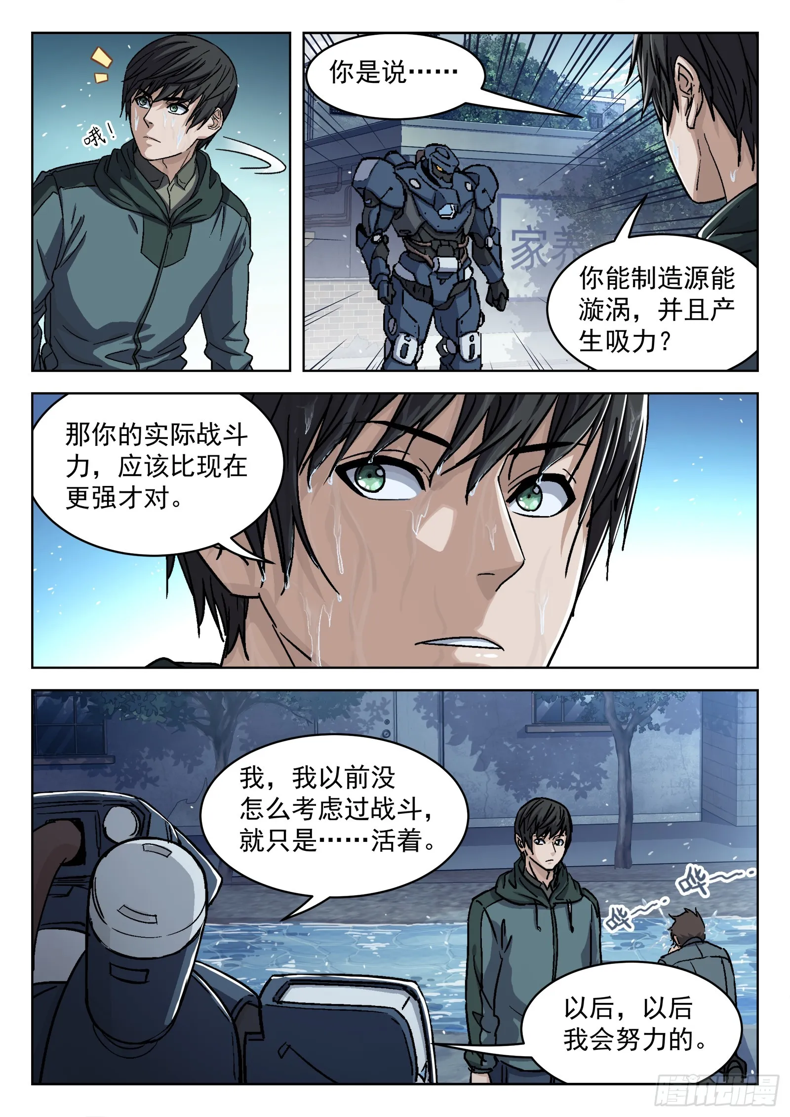 088：成员问题 第10页