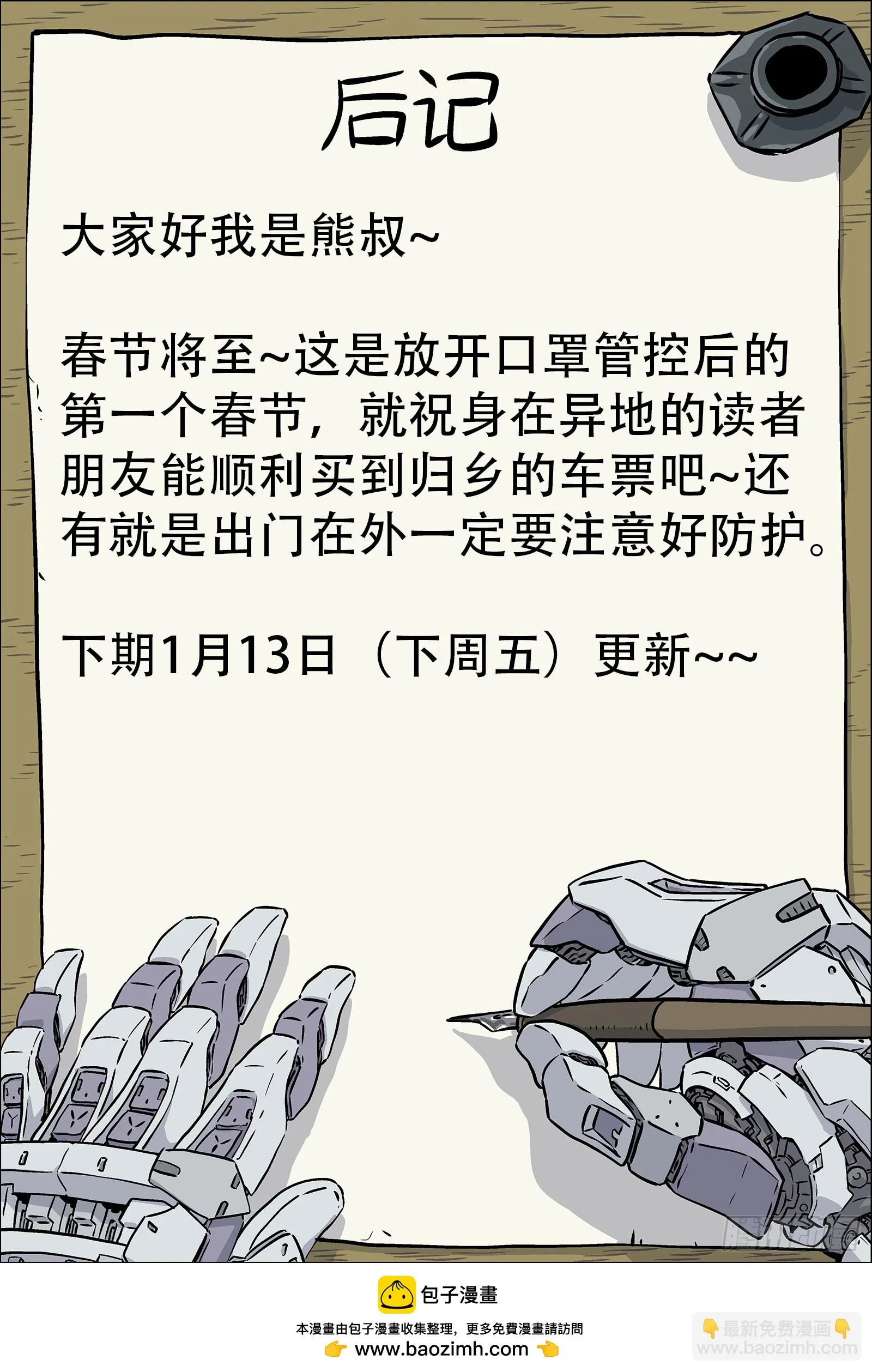 088：成员问题 第16页