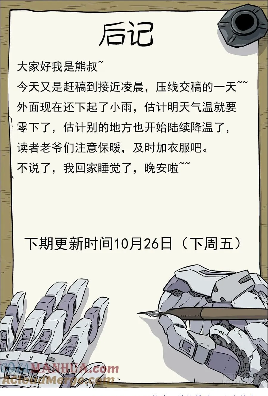 129：抢奖励 第17页