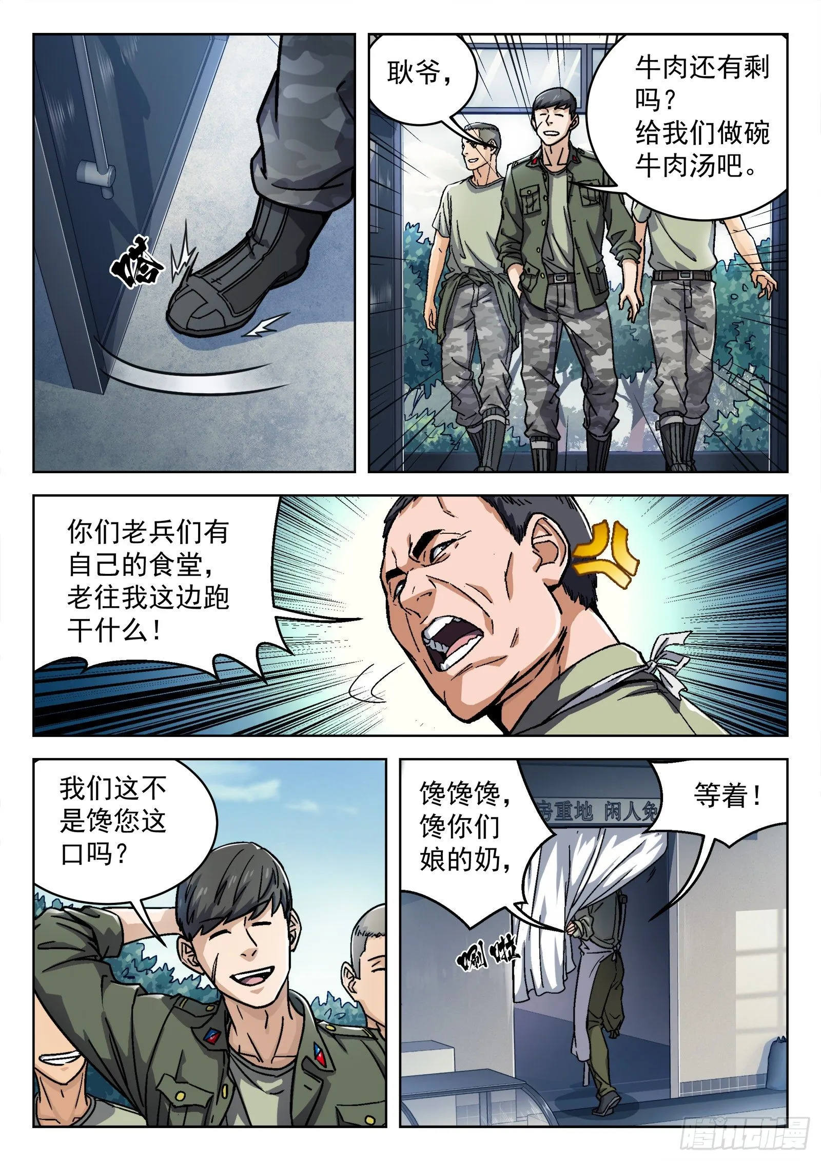 016：34473 第9页