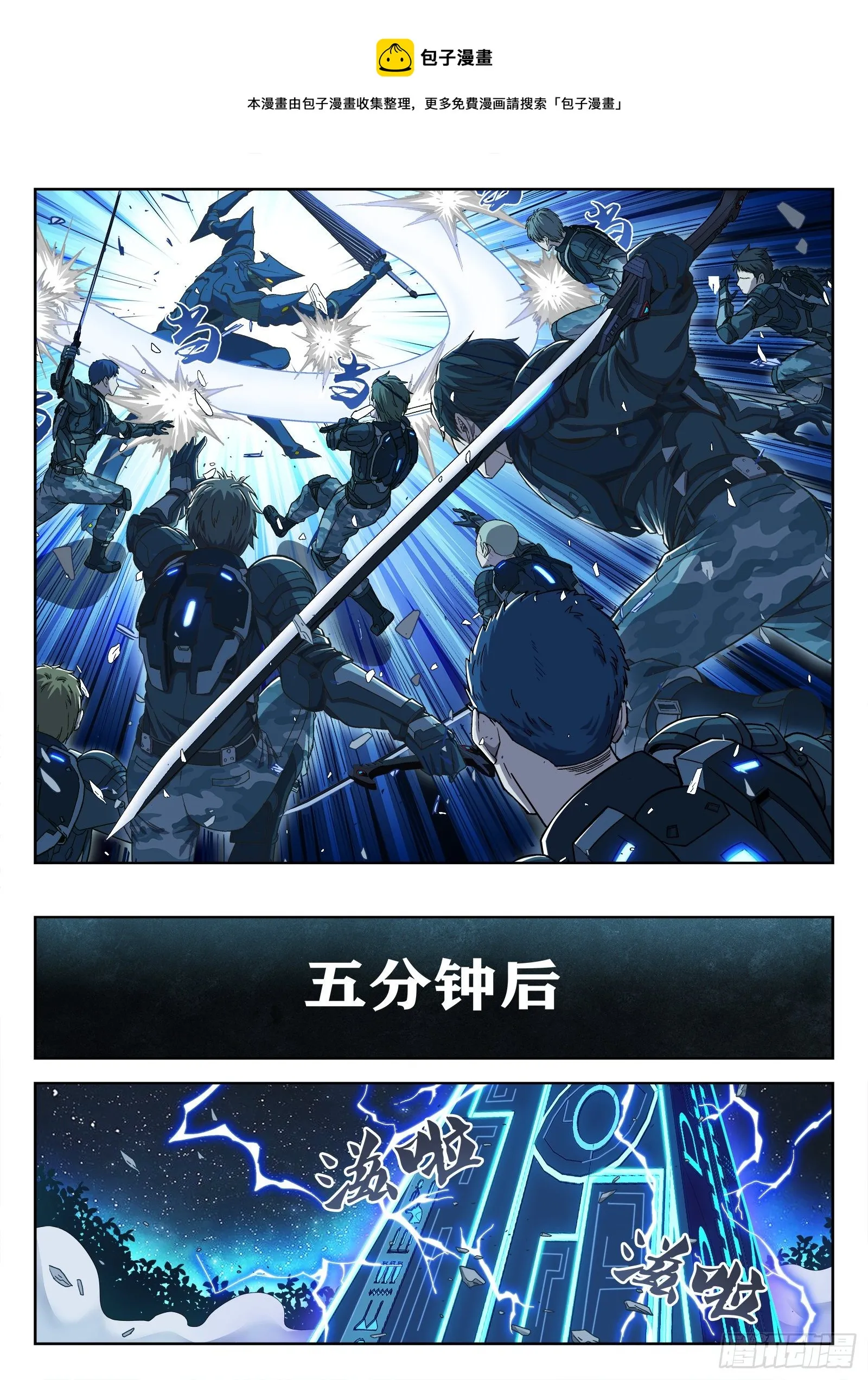 003：另一个选择 第5页