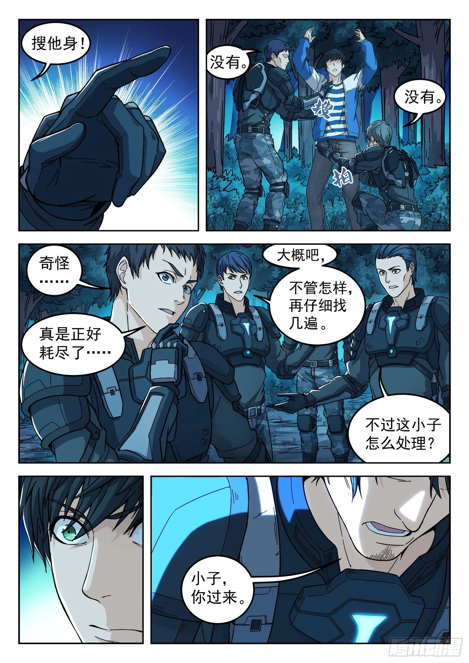 003：另一个选择 第18页
