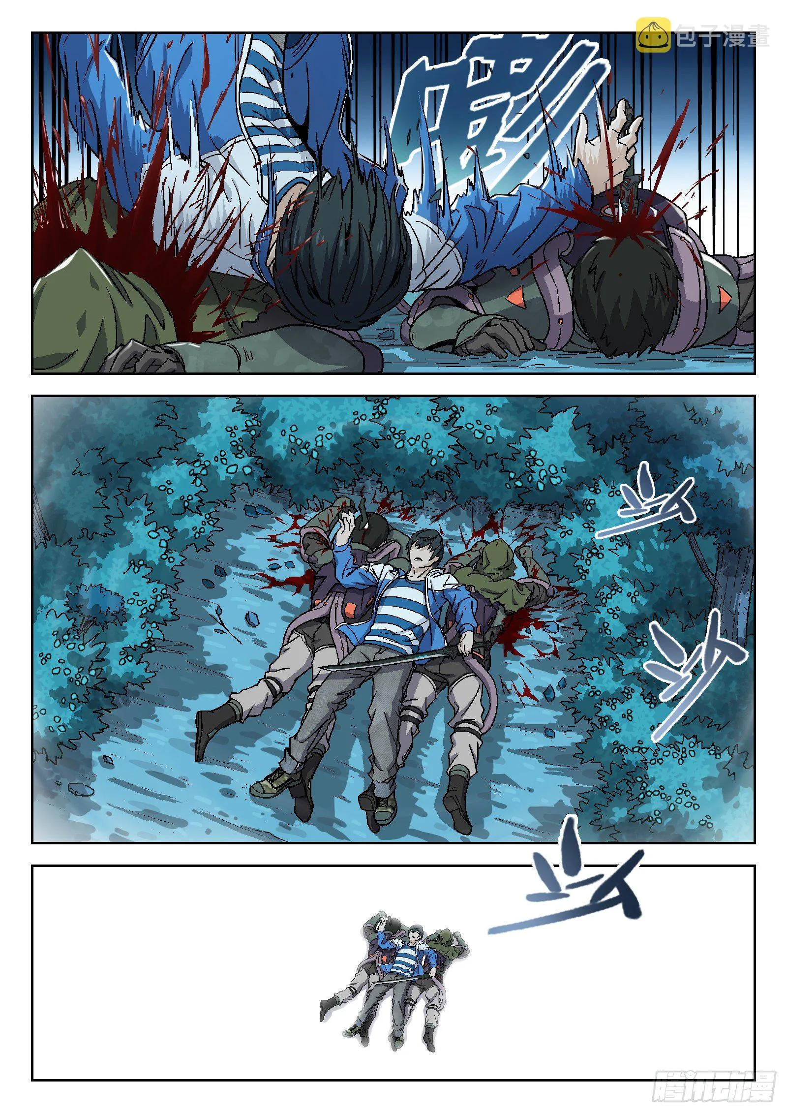 009:死不瞑目 第14页