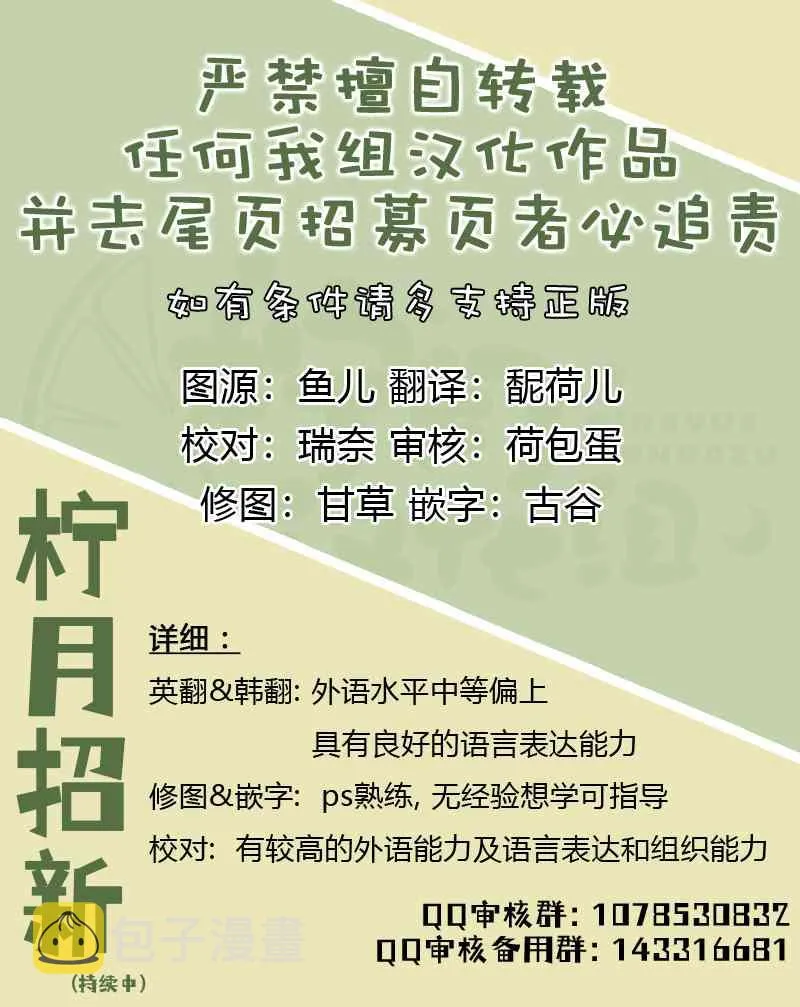 第14话 第10页