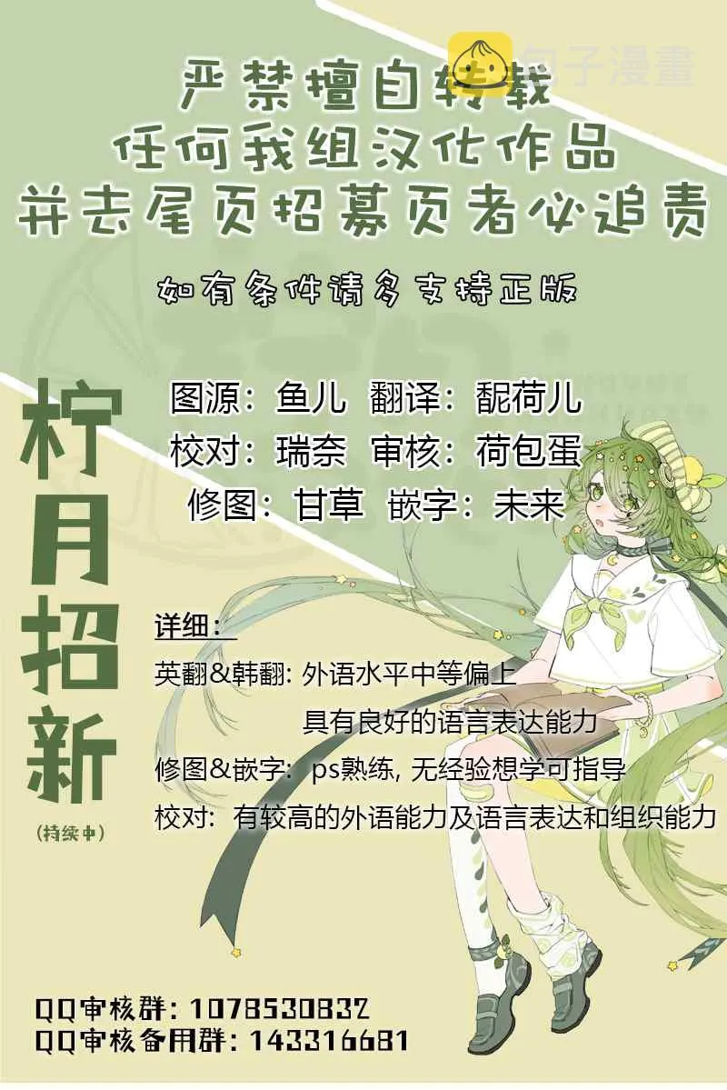 第13话 第9页