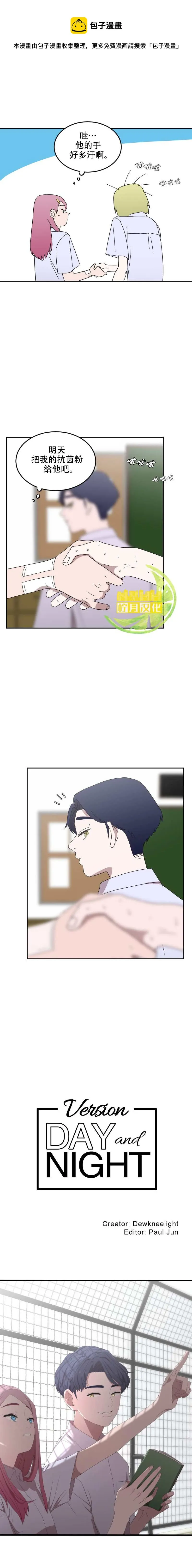 第5话 第9页